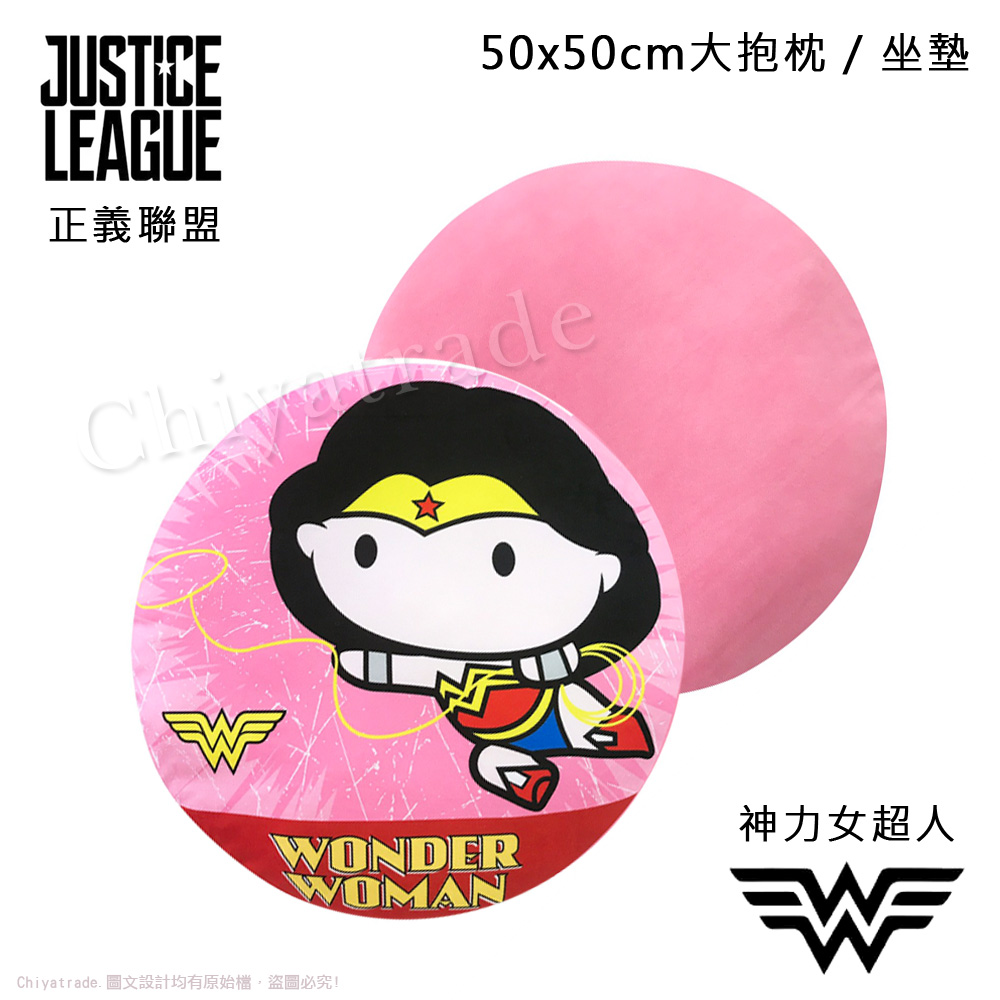 【百科良品】正義聯盟-DC 圓形大抱枕 靠枕 和室坐墊 50x50cm(正版授權)-神力女超人, , large