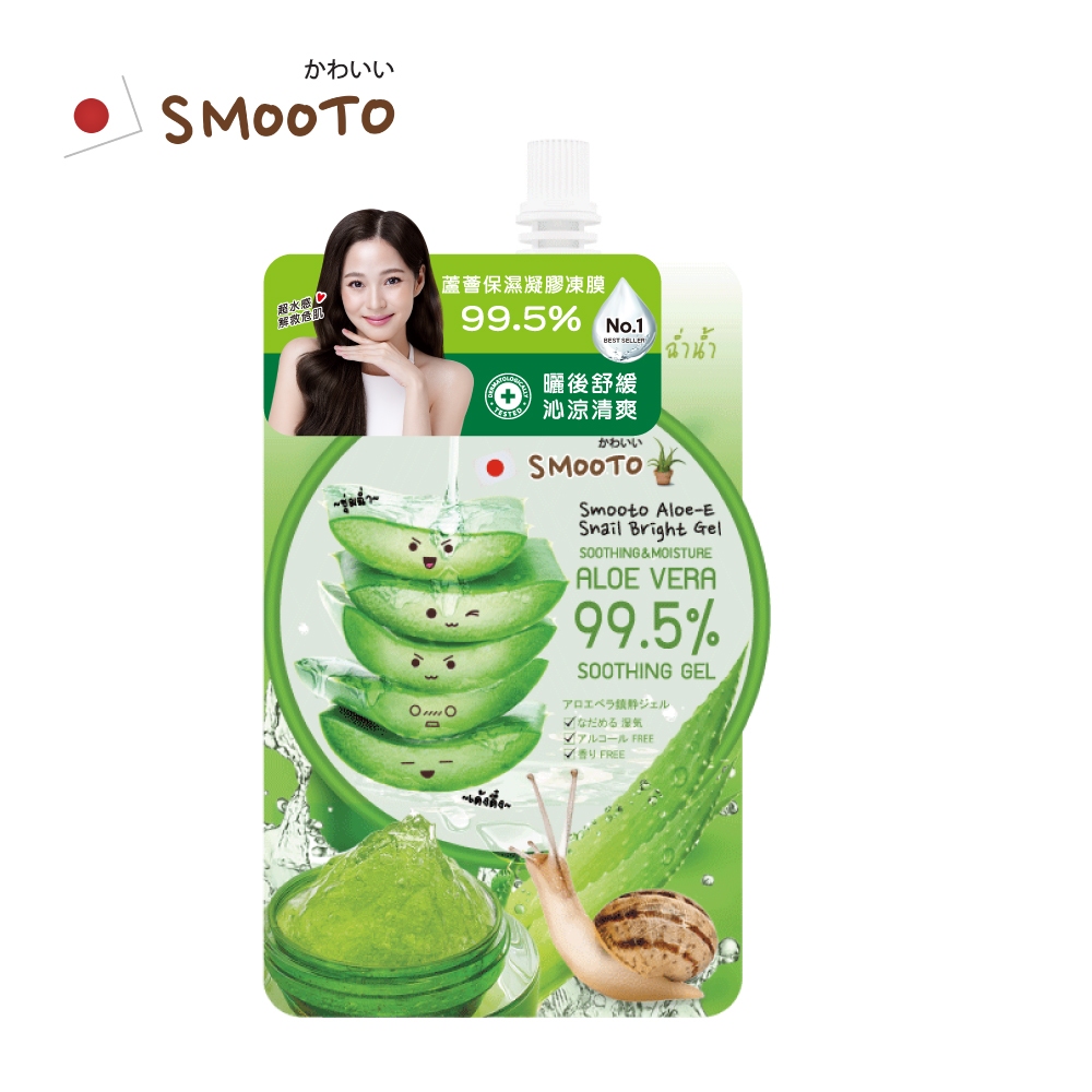 【千康購物網】Smooto蘆薈舒緩保濕凝膠凍膜-50ml, , large