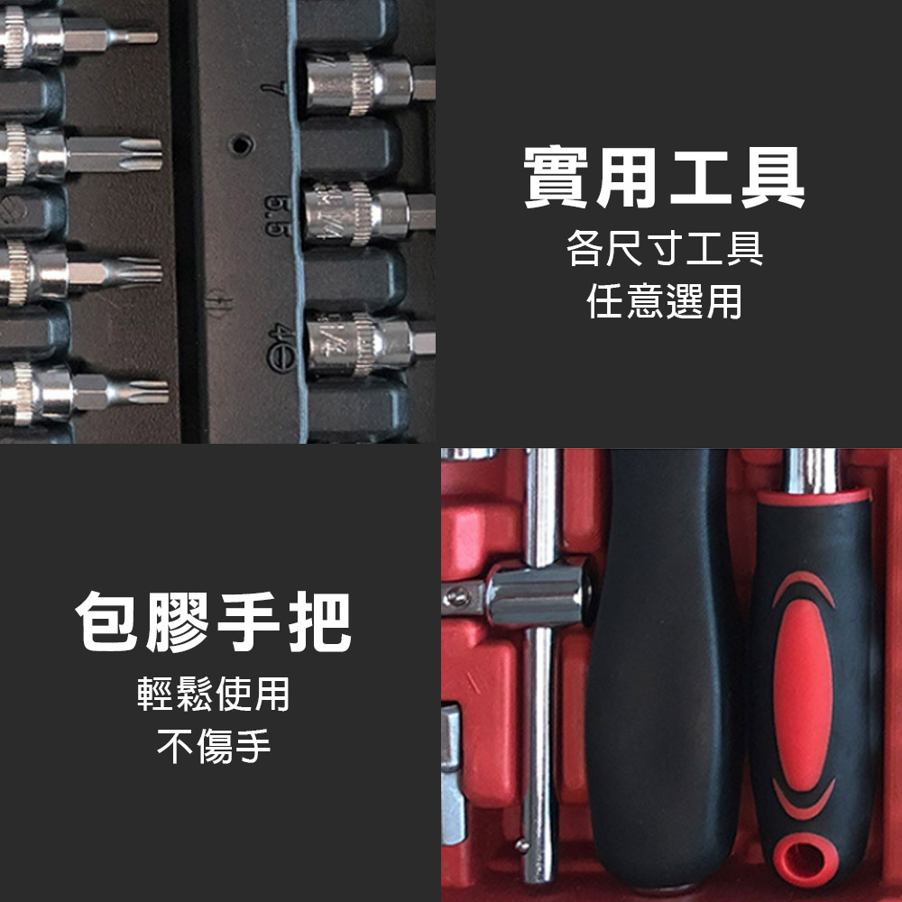 【TOPWAY】2分手動套筒組 CR-V 1/4"棘輪板手46件套組 手動套筒 六角凸 萬向接頭 快脫板桿 延長接桿, , large