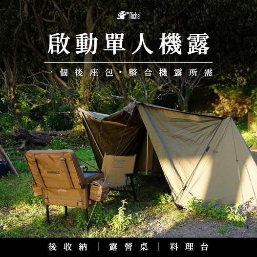 TRAIL BOX. CAMPING BOX, , large