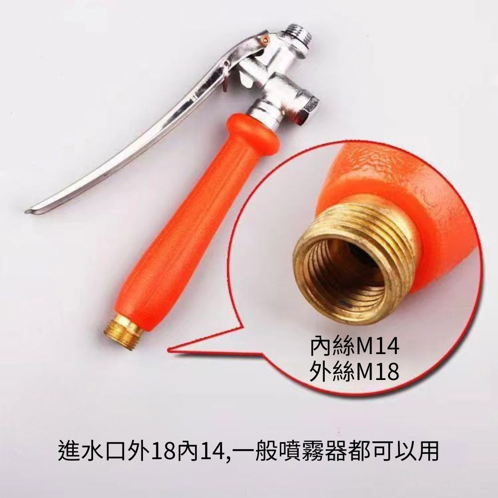 Orange spray gun handle + 360-degree omnidirectional rotatable spray gun head (black plastic), , large