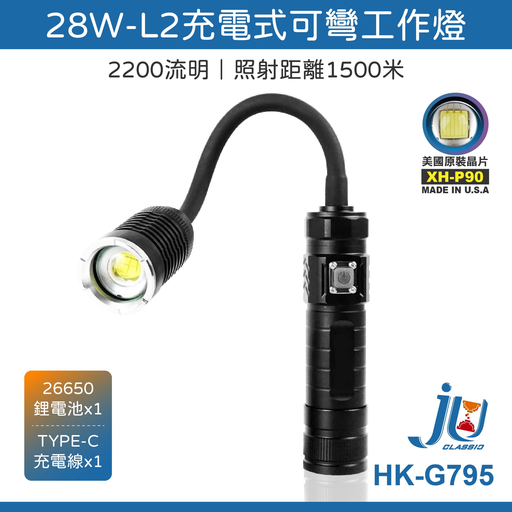 Bendable work light, , large