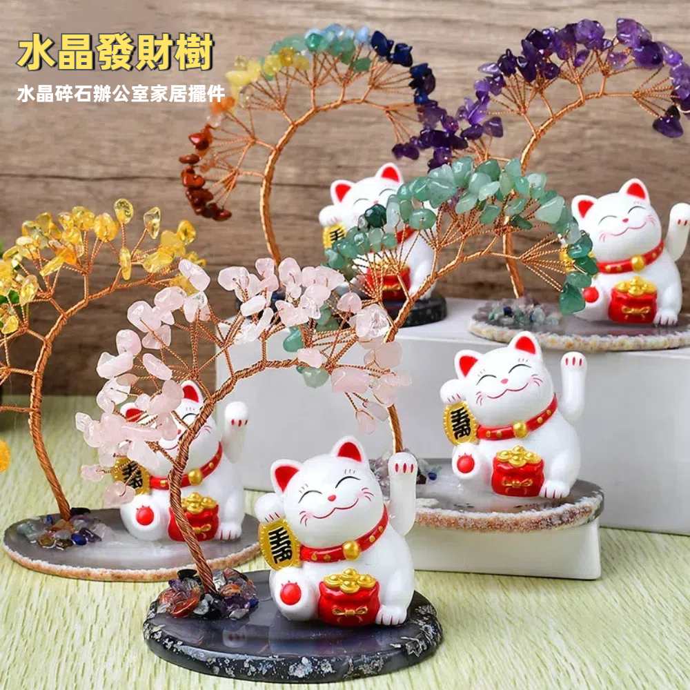 【A&R】開運水晶樹 招財貓款 - 粉水晶貓貓賞花幸福喵, , large