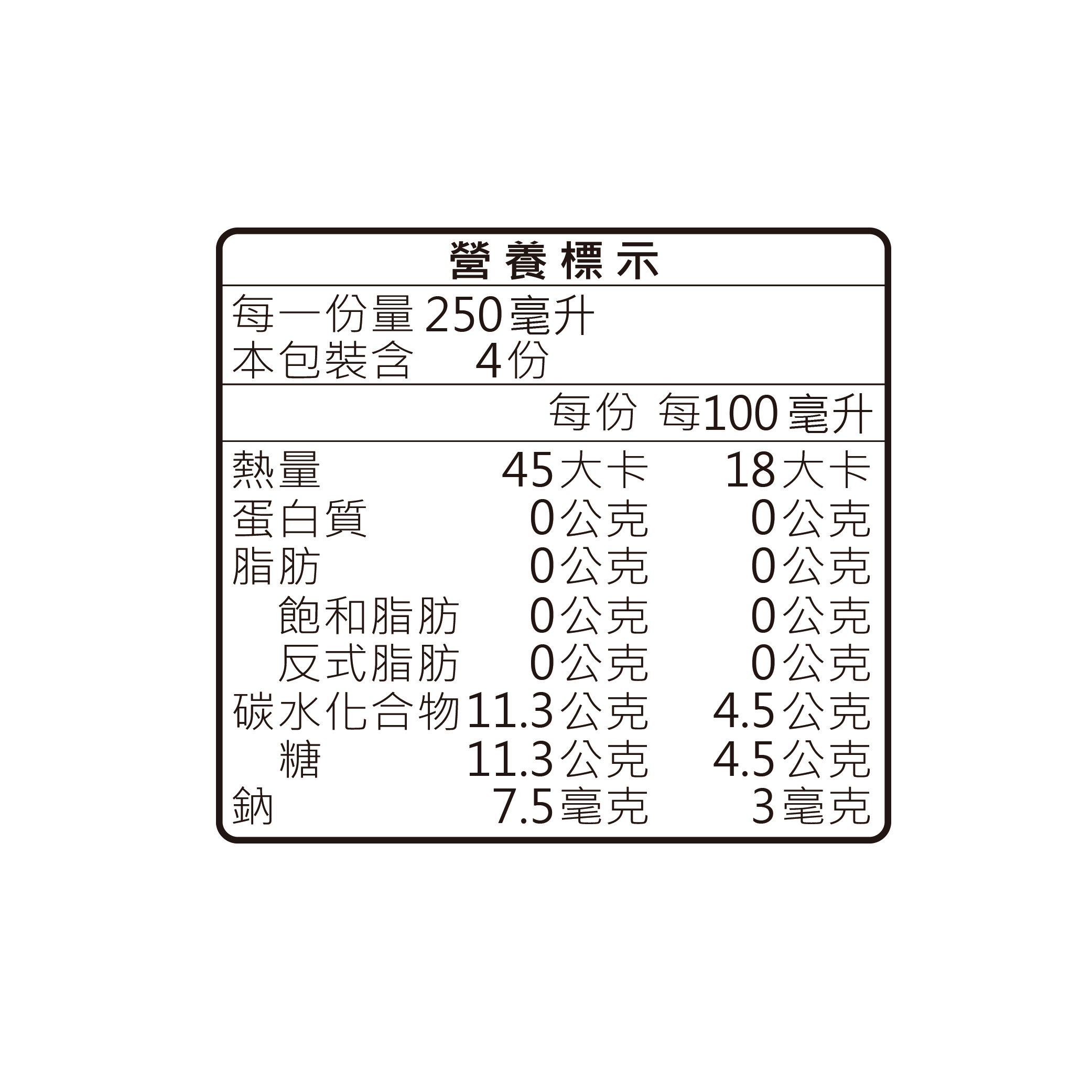 Herbal Cooling Tea, , large