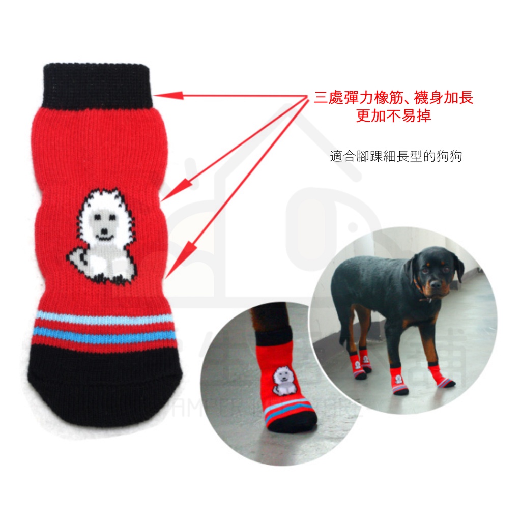 【寵愛生活本舖】寵物專用加長三節襪 小/中/大型犬貓可穿 狗狗襪子 小狗襪, , large