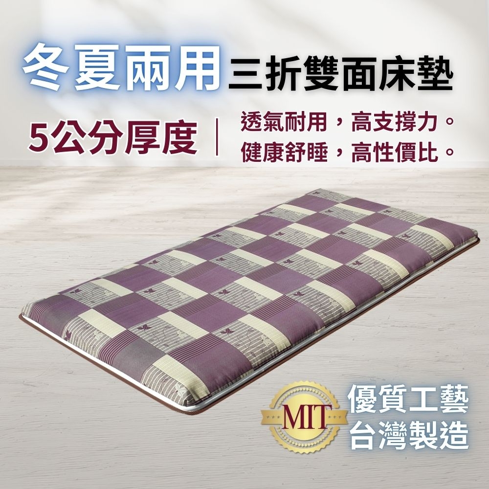 single mattress, , large