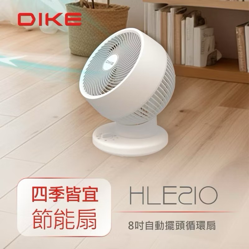 Automatic swing circulation fan, , large