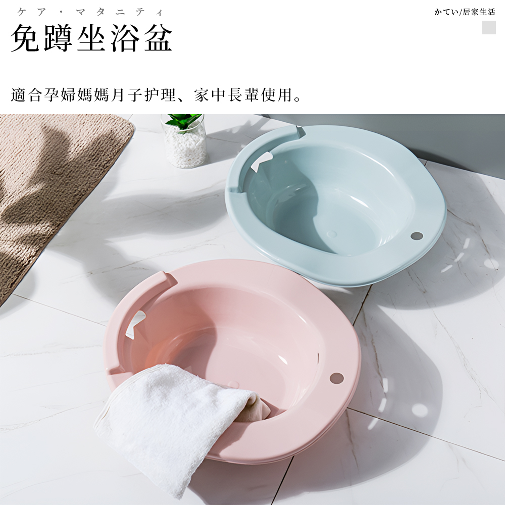 sitz-bath-for-toilet-beige, , large