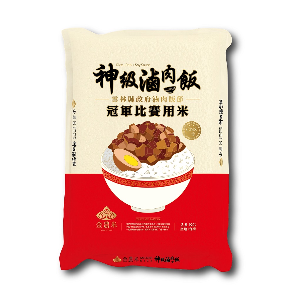 Jinnong Divine Braised Pork Rice 2.8kg, , large