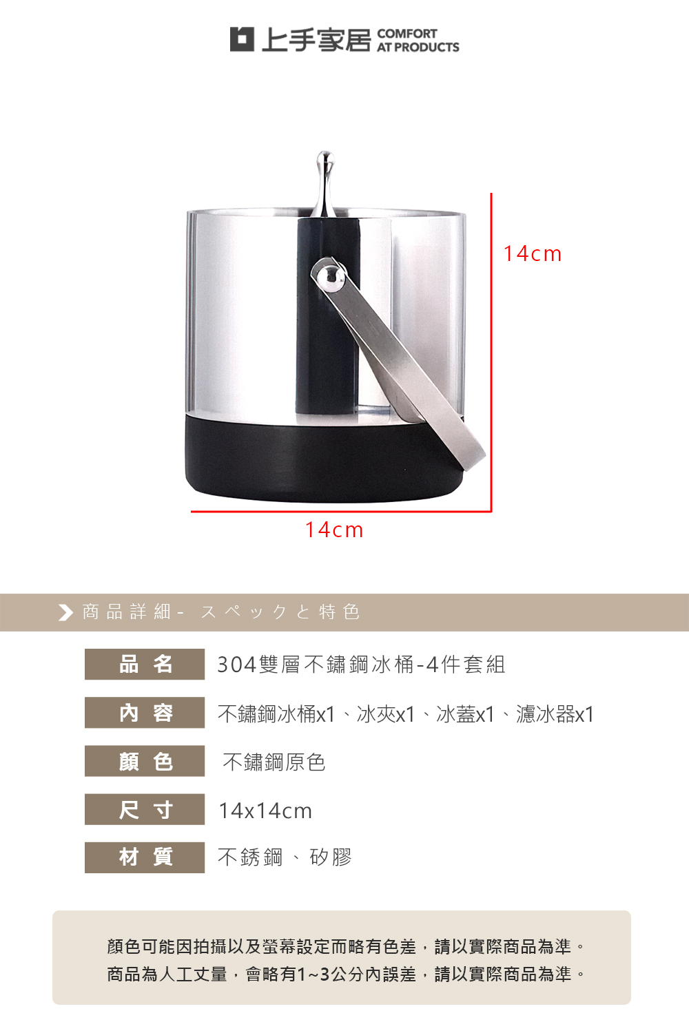 【上手家居】304雙層不鏽鋼冰桶-4件套組 提把款(冰桶/冰塊桶/香檳桶/冰鎮桶), , large