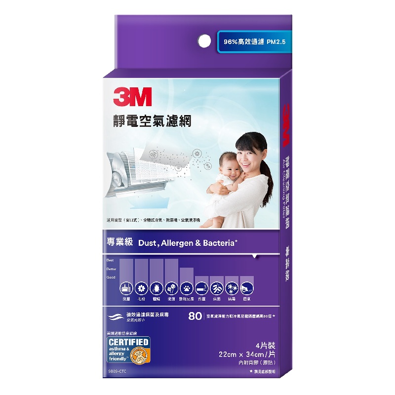 3M Bacteria AC Filter, , large