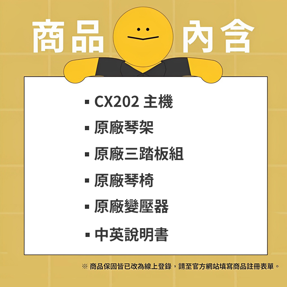 【含安裝】KAWAI CX-202 電鋼琴 玫瑰木色【敦煌樂器】, , large