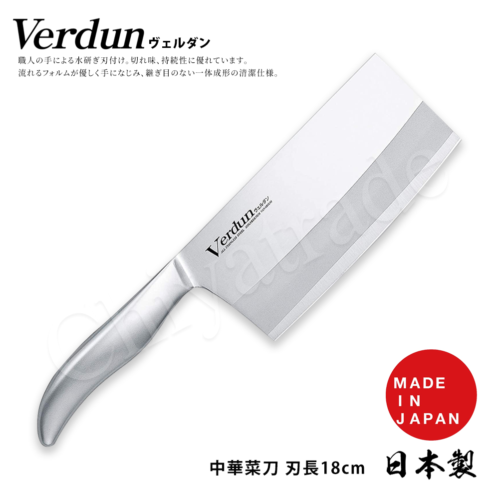 【日本下村】Verdun日本製-精工淬湅一體成型不鏽鋼 菜刀-18cm(中華菜刀), , large