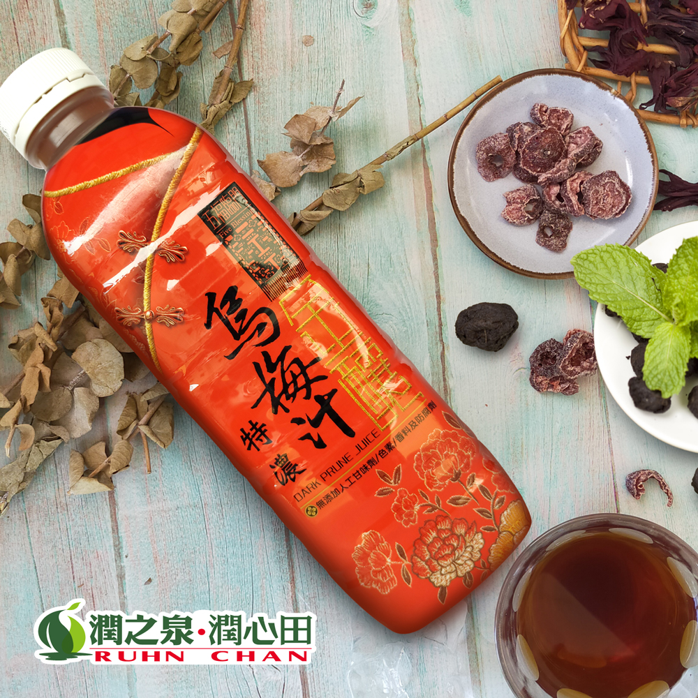 Golden Brewed Plum Juice