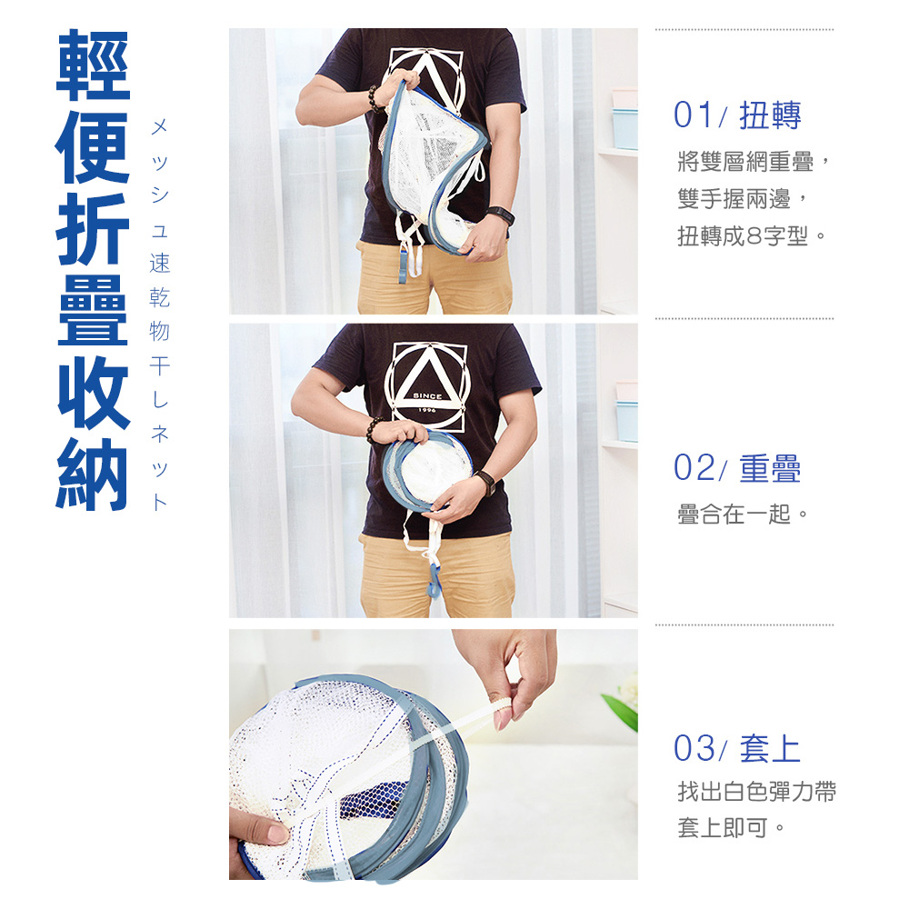 【上手家居】網眼速乾曬衣網(曬網/曬枕頭/曬衣神器/曬衣籃/晾衣網/曬襪網/晾衣籃/吊掛曬衣網), , large