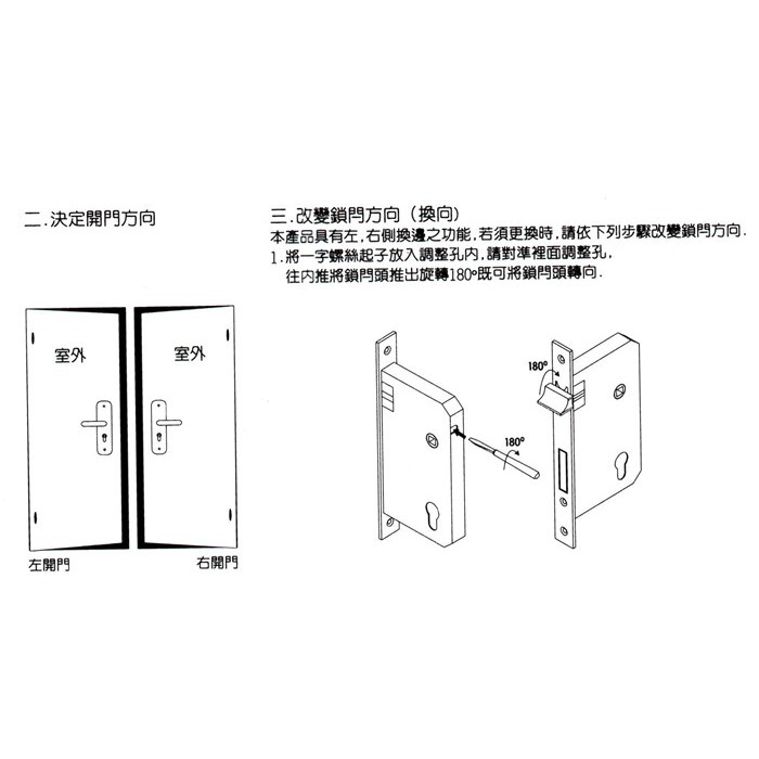 連體鎖 匣式鎖 銀色N5L6601 銀色 金色 古銅色 黑色 把手鎖 水平鎖 門鎖 房間鎖 卡巴鑰匙 葫蘆鎖心, , large