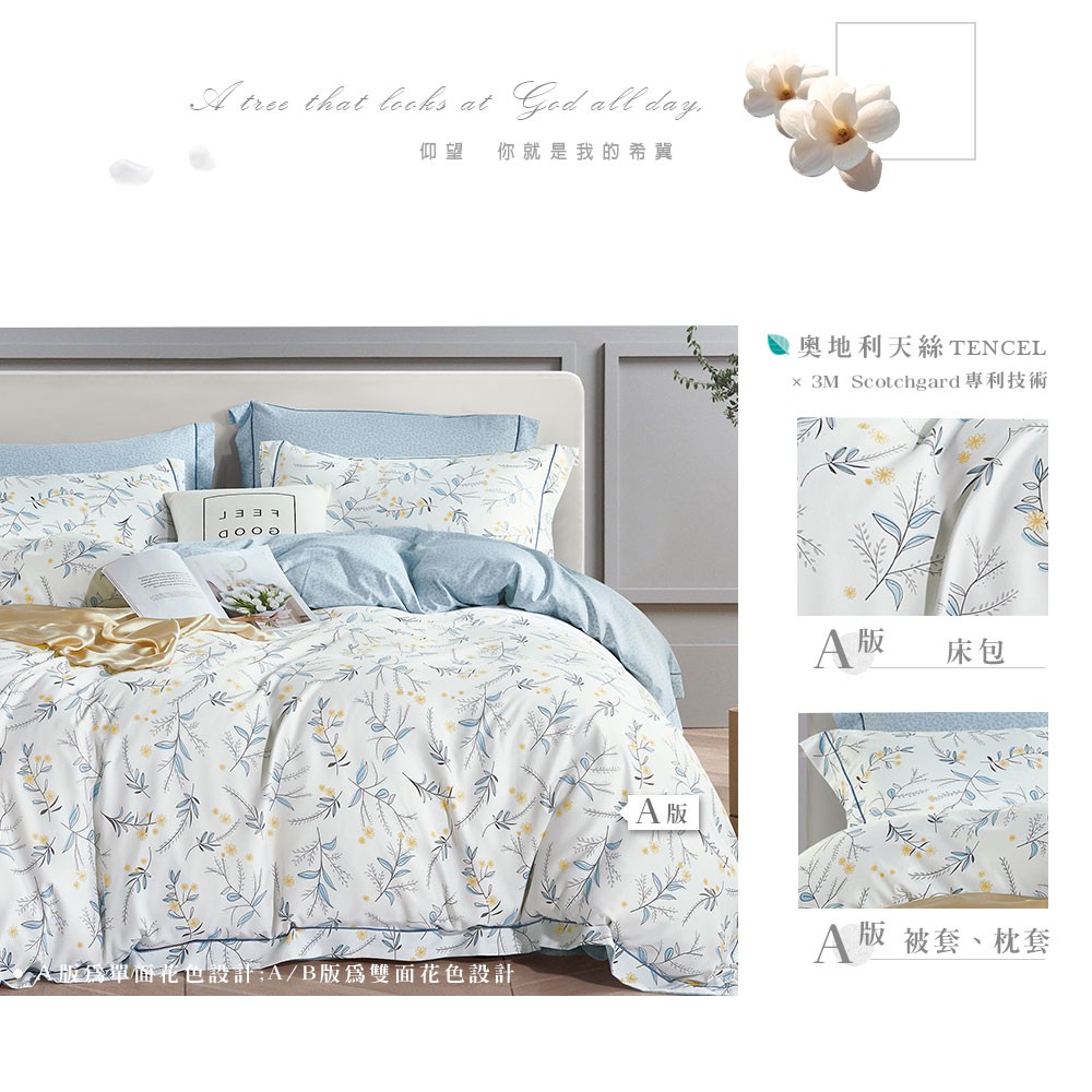 bedding, , large