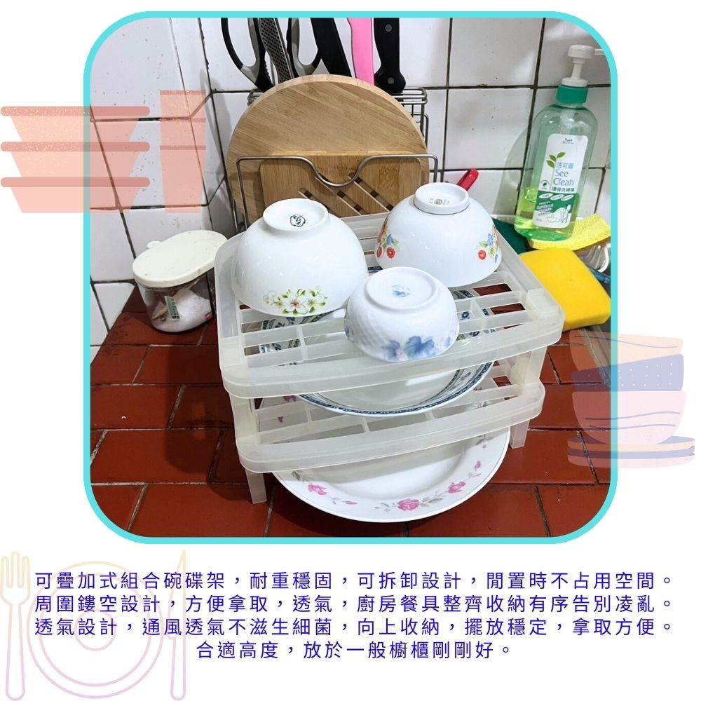 金德恩 GS MALL 台灣製造 可疊加式組合碗碟架 碗盤收納 收納架 櫥櫃分層架 碗收納 盤子收納  廚房收納架, , large