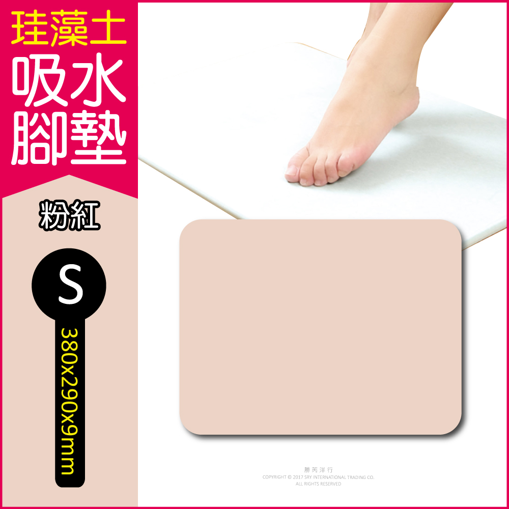 Diatomaceous earth floor mat Gray S, , large