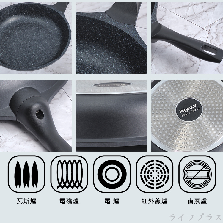 米雅可礦岩鑄造不沾平底鍋-20cm-無蓋-2支, , large
