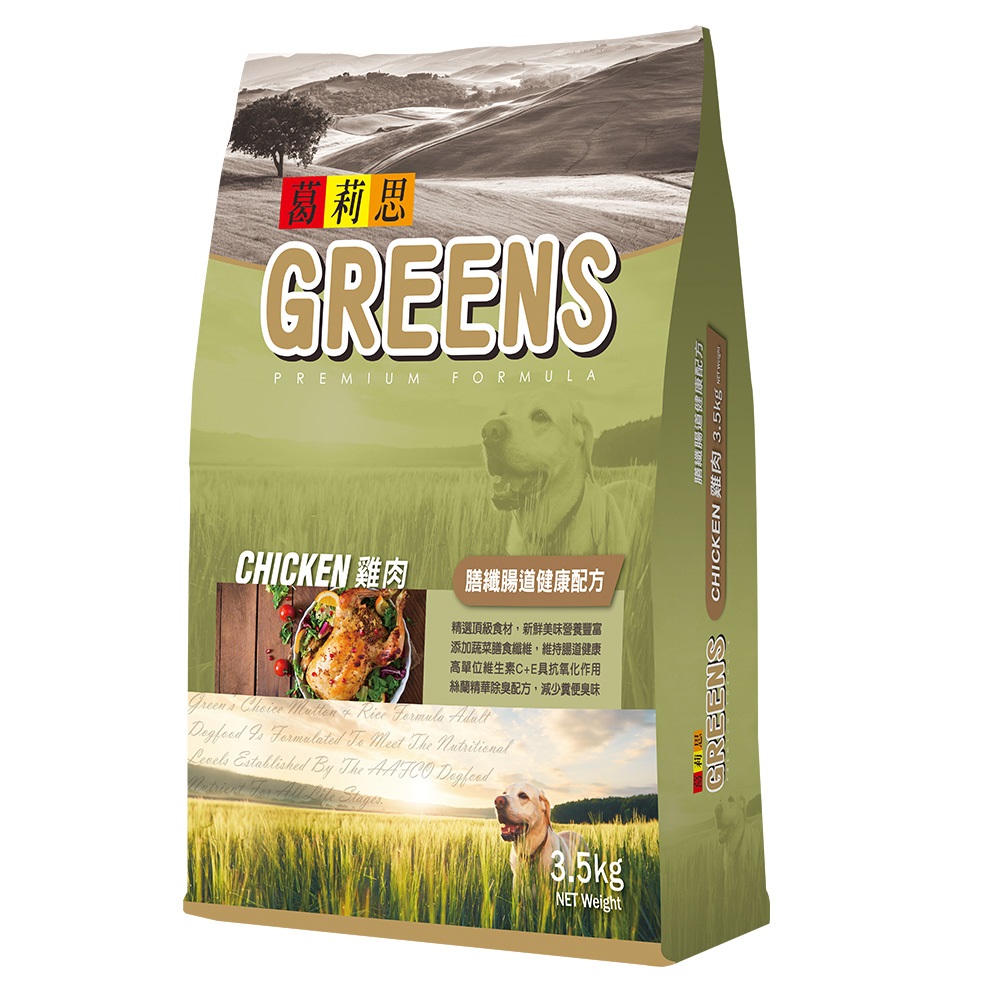 Greens Choice-Chicken