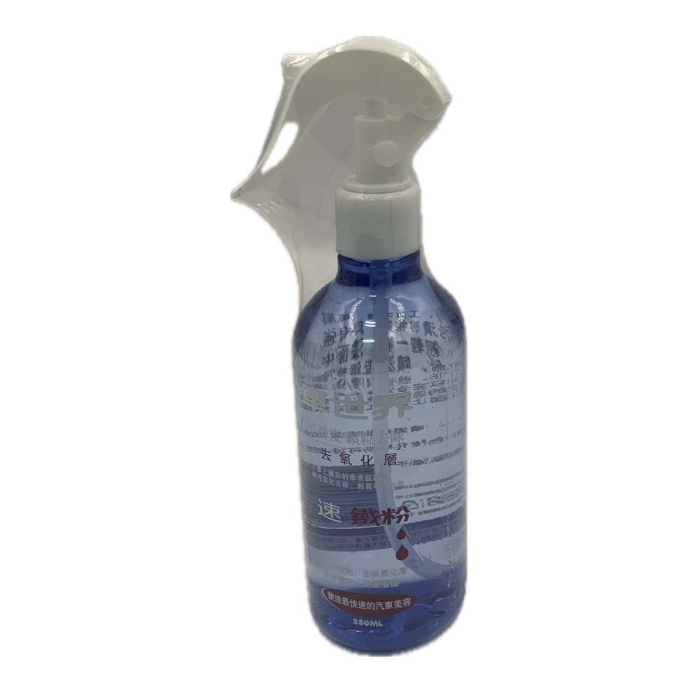 ｜車世界｜速鐵粉280ML, , large