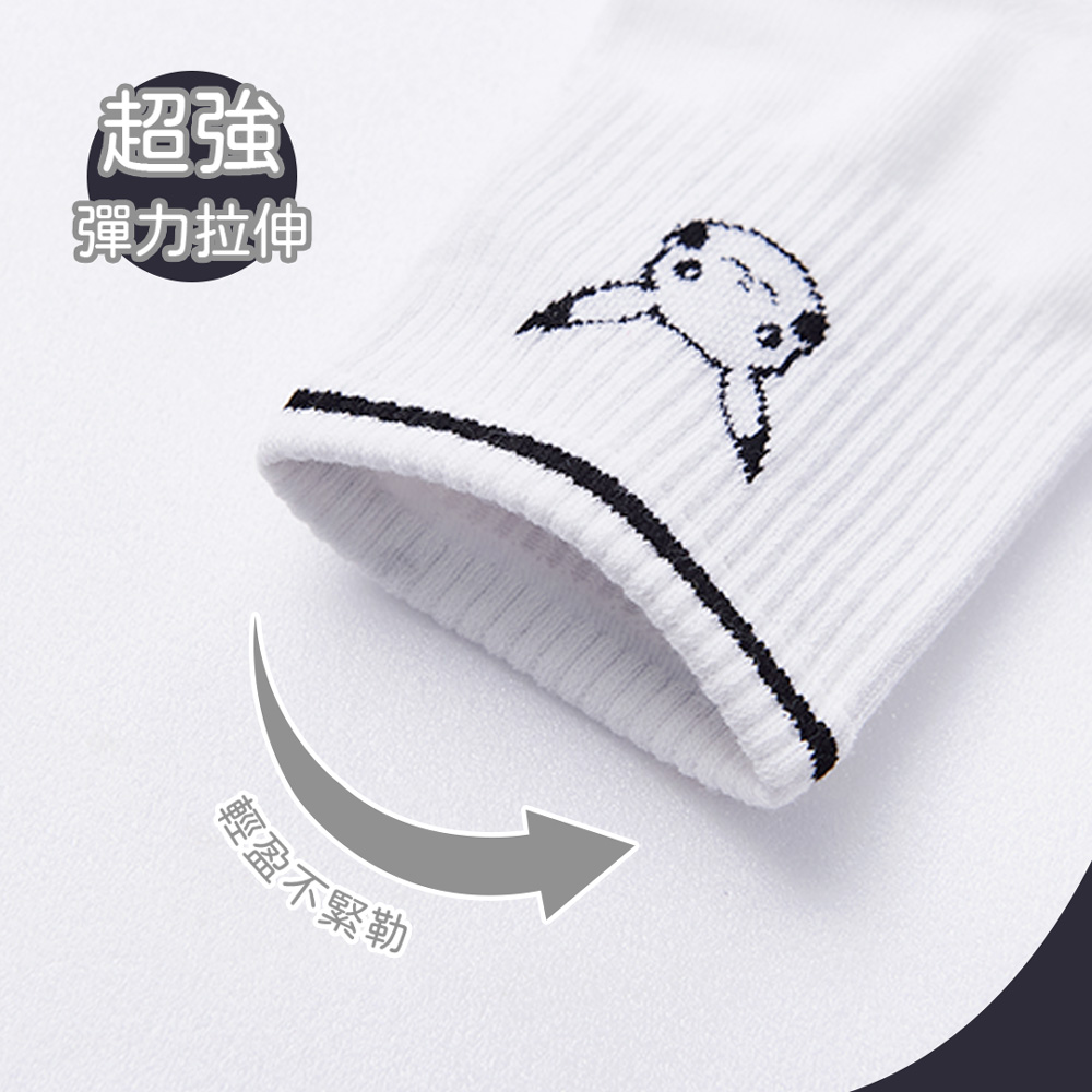 (多款)精靈寶可夢 皮卡丘中筒襪【ONEDER旺達】PK-A301, , large