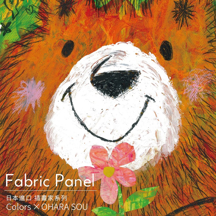 Stylish Unframed Wall Art – Japanese Style with Whimsical Charm "Bear-y Thank You!", , large