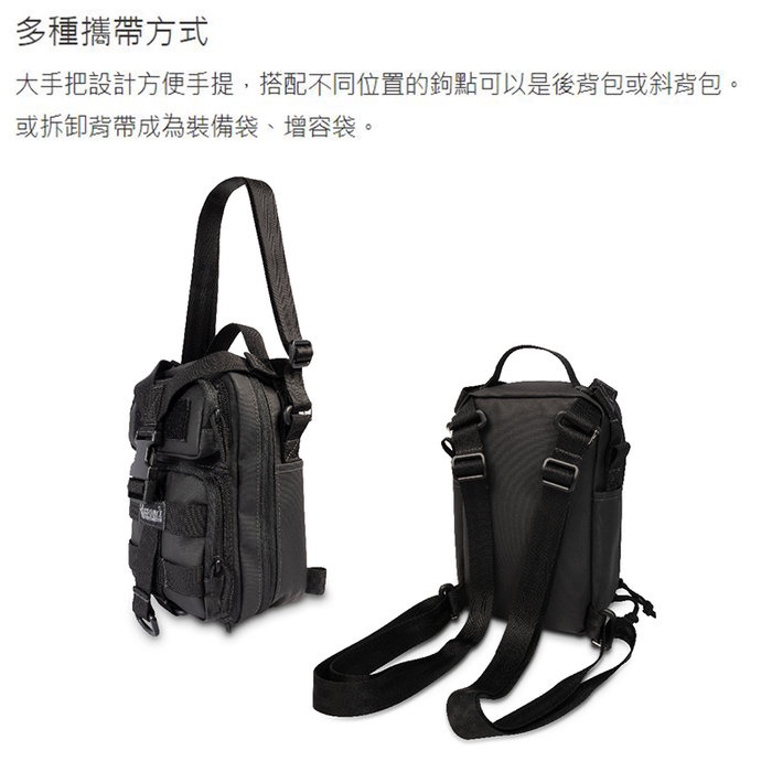【MAGFORCE】馬蓋先超迷你2P背包 【狼棕】 雙肩包 戰術背包 小背包 台灣製, , large