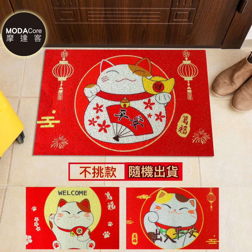 Happy Lunar New Year, , large