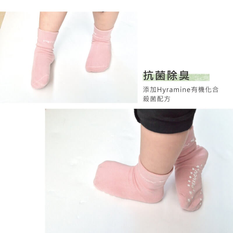 【現貨】Supima機能抗菌萊卡除臭寬口襪-兒童 P6830, , large