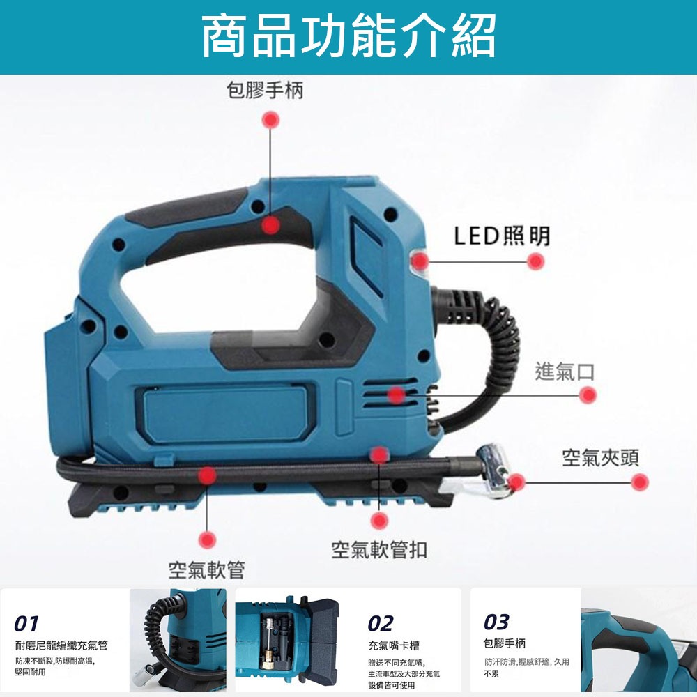 Wireless charging plug-in air inflator with 5 batteries, 1 charger, 1 car charger + accessories, , large