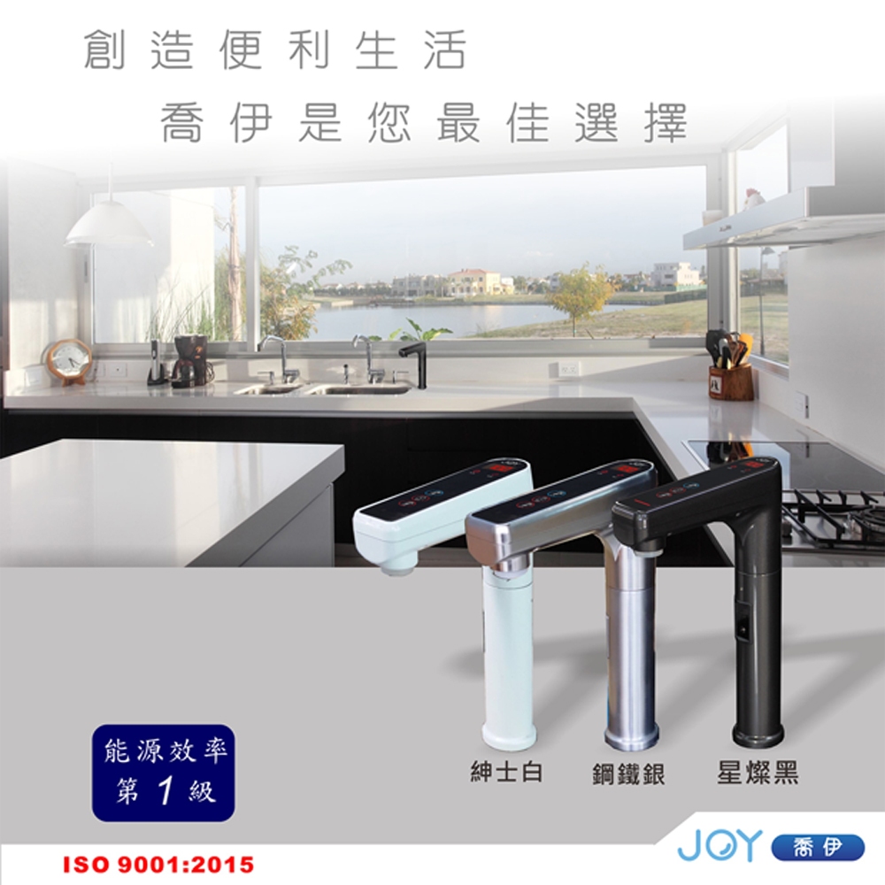 【麗水生活】Joy喬伊電控式廚下三溫飲水機 / CVA-HC(含基本安裝服務), , large
