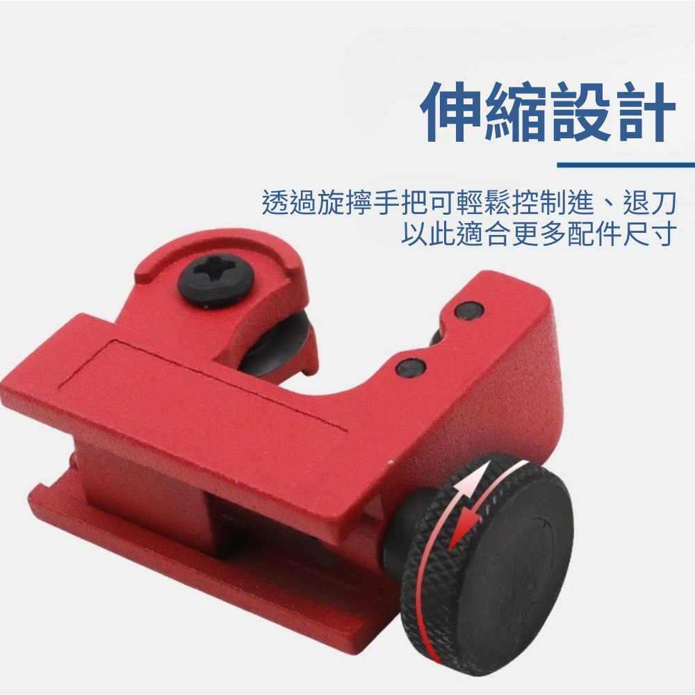 銅管切割正圓器/迷你型【升級款】3-22mm, , large
