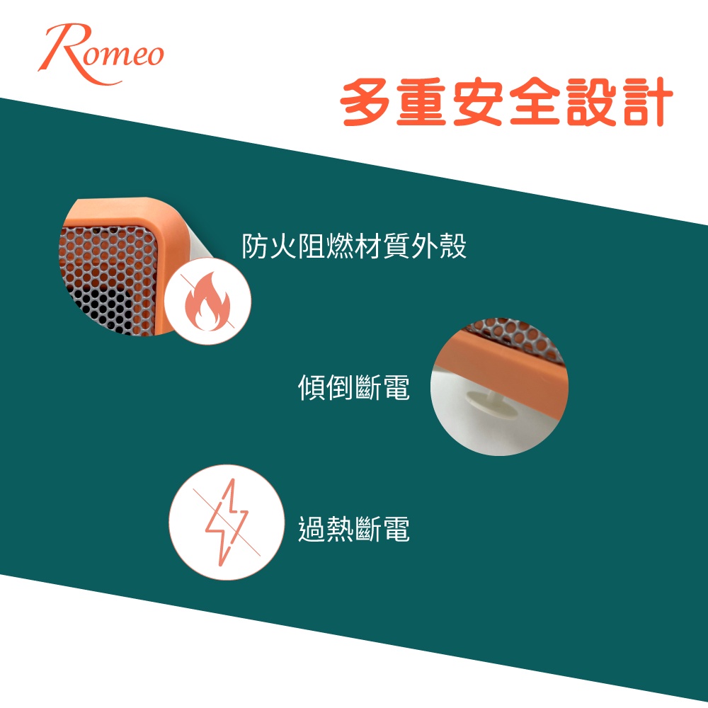 ROMEO Ceramic Heater, , large