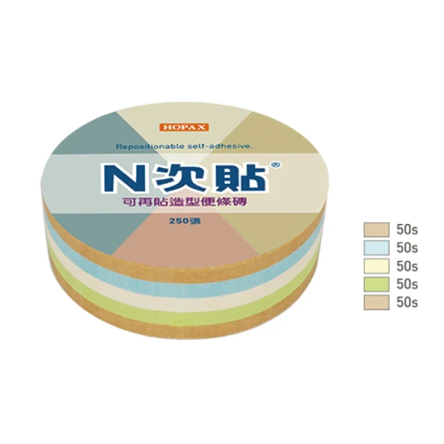 【N次貼】61064 造型便條磚可再貼便條本 67x67mm 圓形 250張/4色/顆, , large