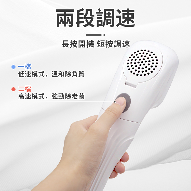 [Beauty life]Long handle Foot grinding machine/White, , large