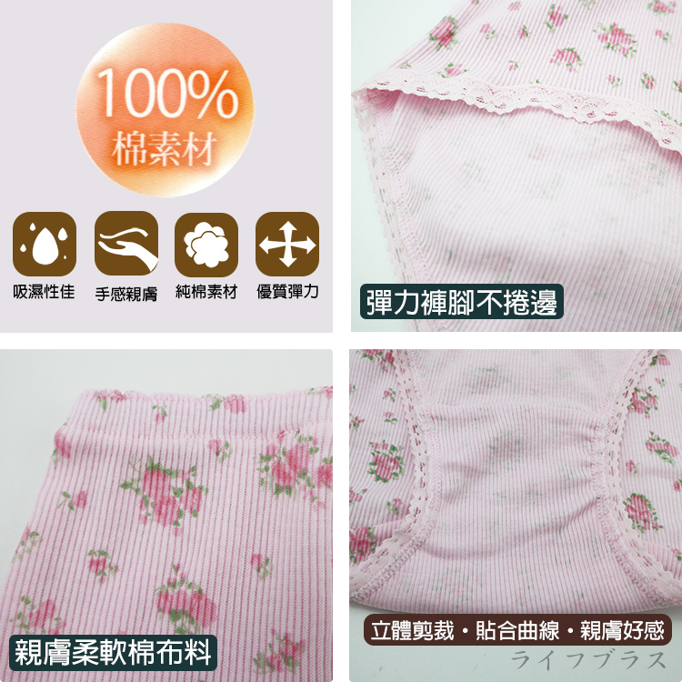 大尺碼純棉緹花高腰女內褲-8759-Q(2XL)-6件, , large