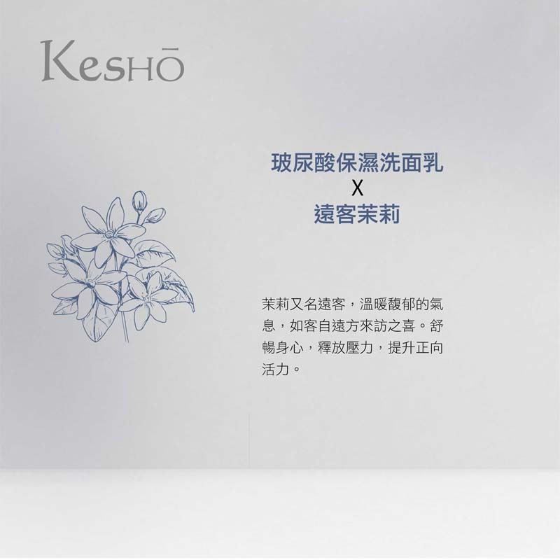 Kesho Hyaluronic Cleanser, , large