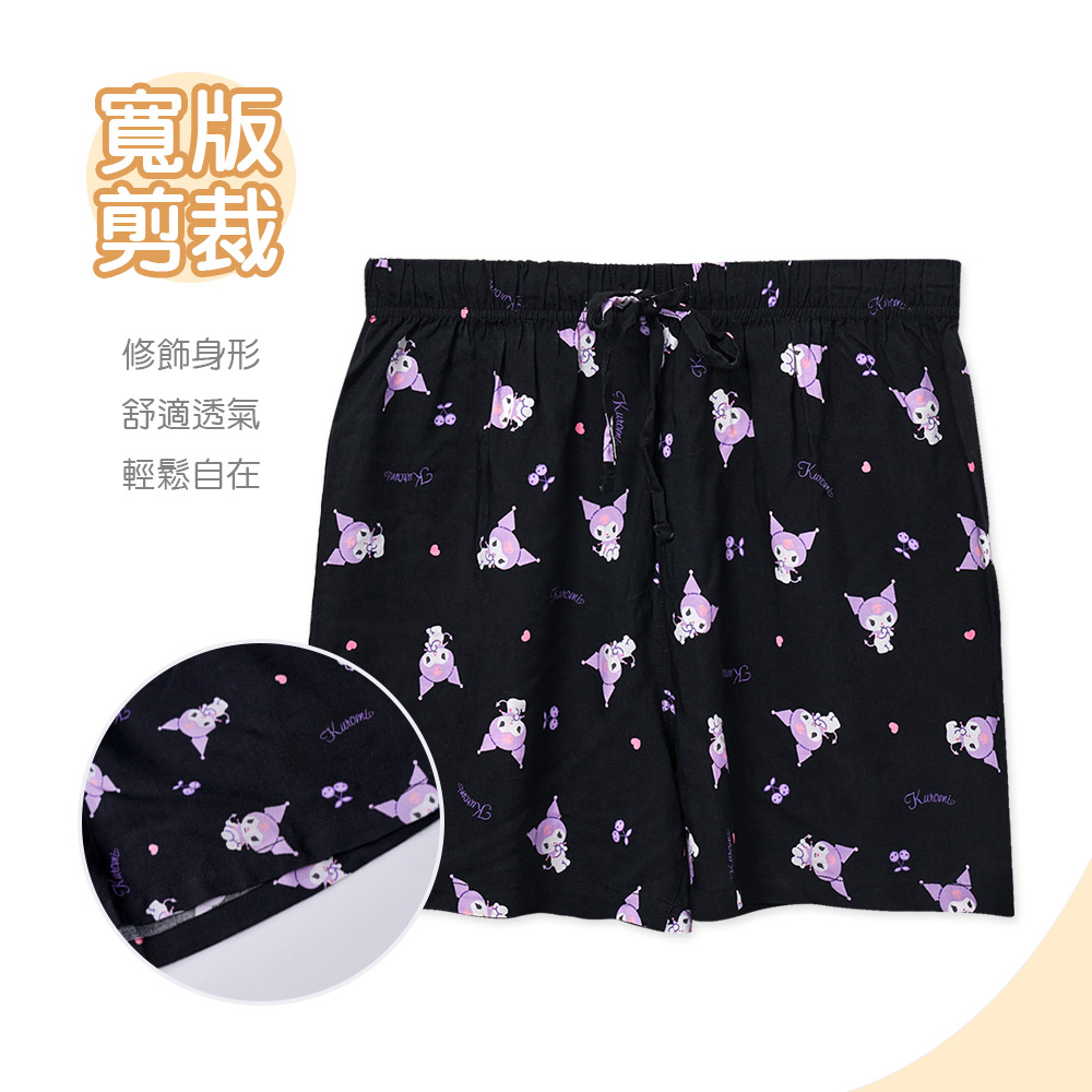 (多款)三麗鷗 酷洛米居家褲 雲朵褲【旺達棉品】CN-C006, , large