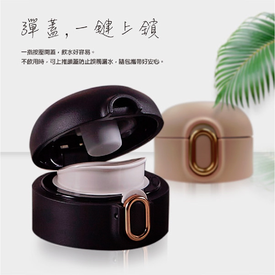 PERFECT 理想牌 鈦品味彈蓋真空保溫杯 350cc珊瑚粉-Leidea樂德兒, , large