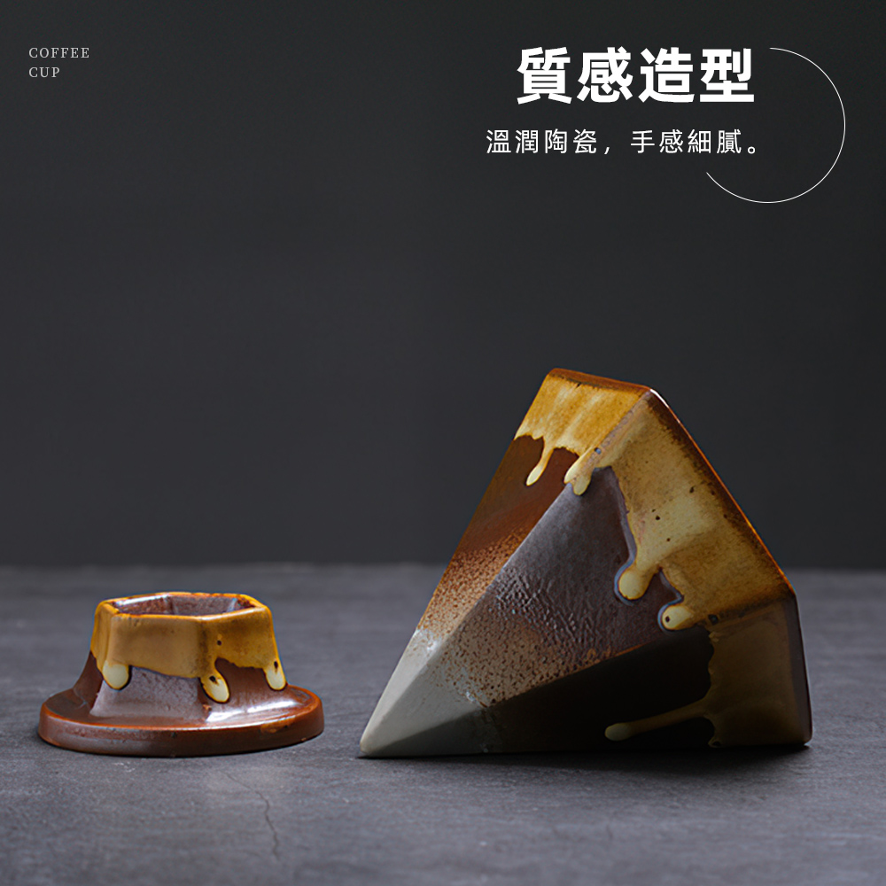 【上手家居】六角陶瓷咖啡杯-170ml 咖色170ml(咖啡杯/陶瓷馬克杯/拿鐵杯/咖啡杯組/咖啡馬克杯), , large