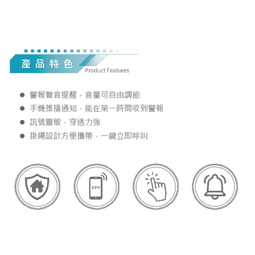 昌運監視器 DJS-SOS01 智慧緊急求救警報器 無線智慧防盜主機 緊急呼叫器 手機推播警報 老人看護緊急求救系統, , large
