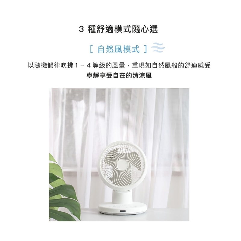 SIROCA siroca SF-A1610 3D氣流循環扇 DC扇 循環扇 公司貨, , large