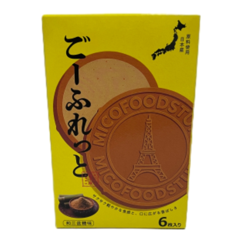 Wasanbon sugar flan pastry, , large