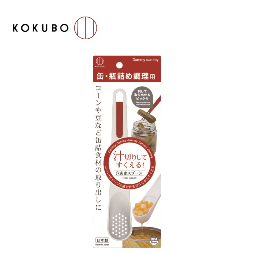 KOKUBO Soup Straining Spoon & Fork Set, , large