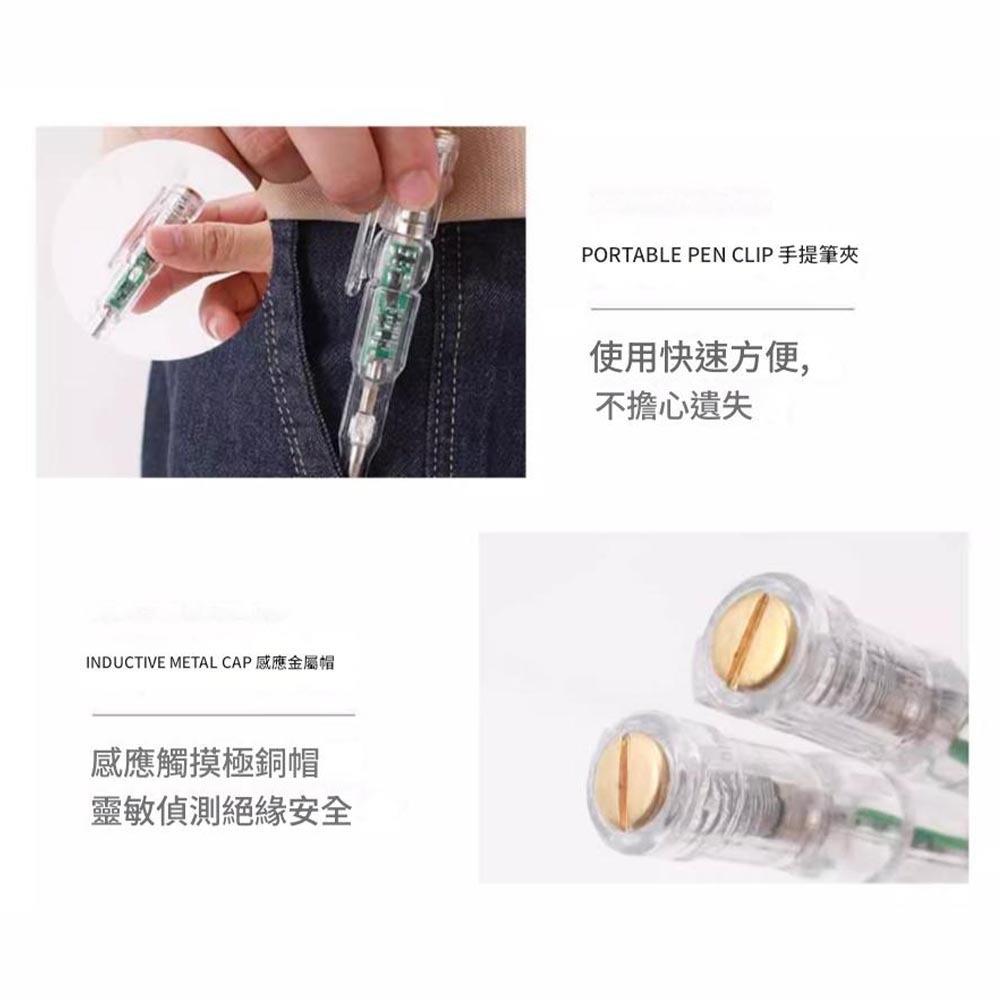 High-brightness colored light test pen, , large