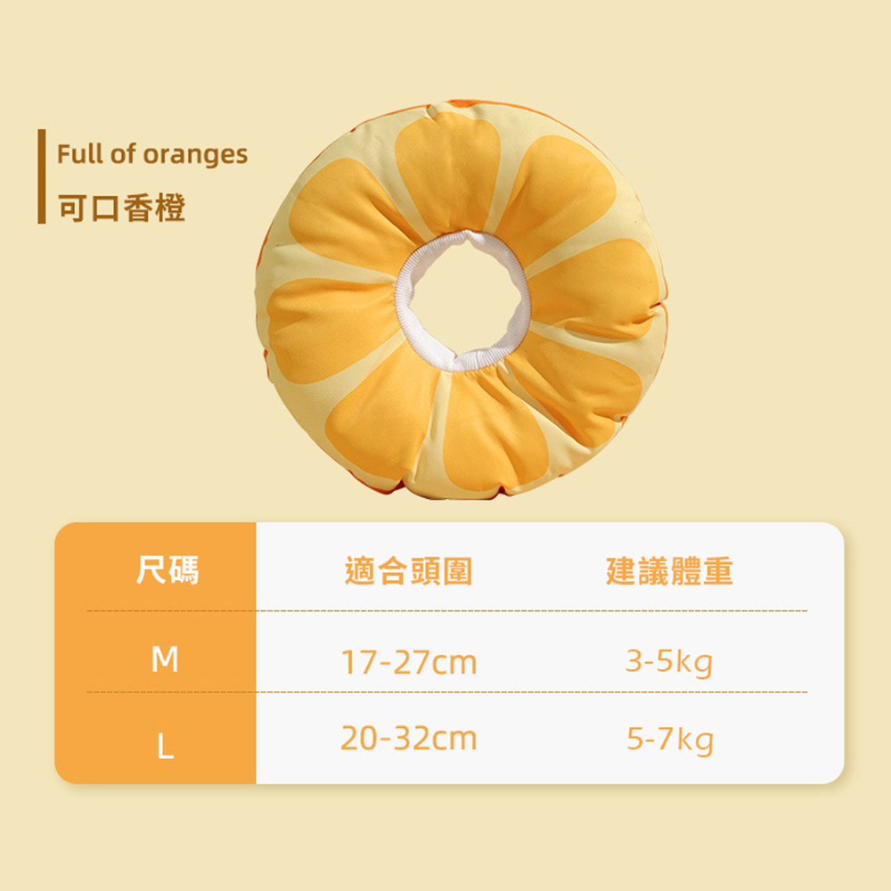 soft collar, , large