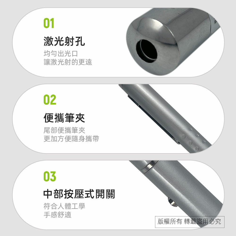 實用牌50mW綠光雷射筆 PLS-227 綠光單點雷射光 射程600公尺 輕巧設計, , large