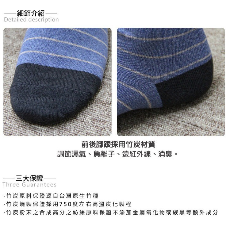 【BVD】竹炭細條紋男襪<深灰>B342 男襪 長襪 休閒襪, , large